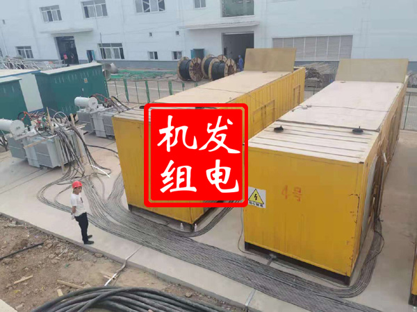 包河发电机租赁必备常识