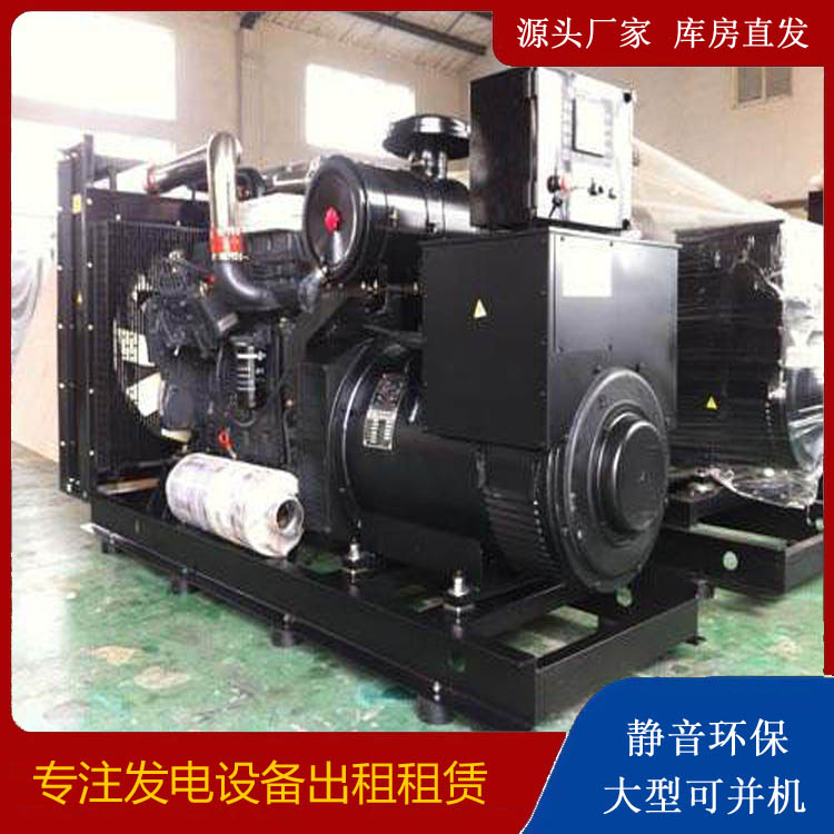 包河出租发电机 为您讲解发电机的工作原理