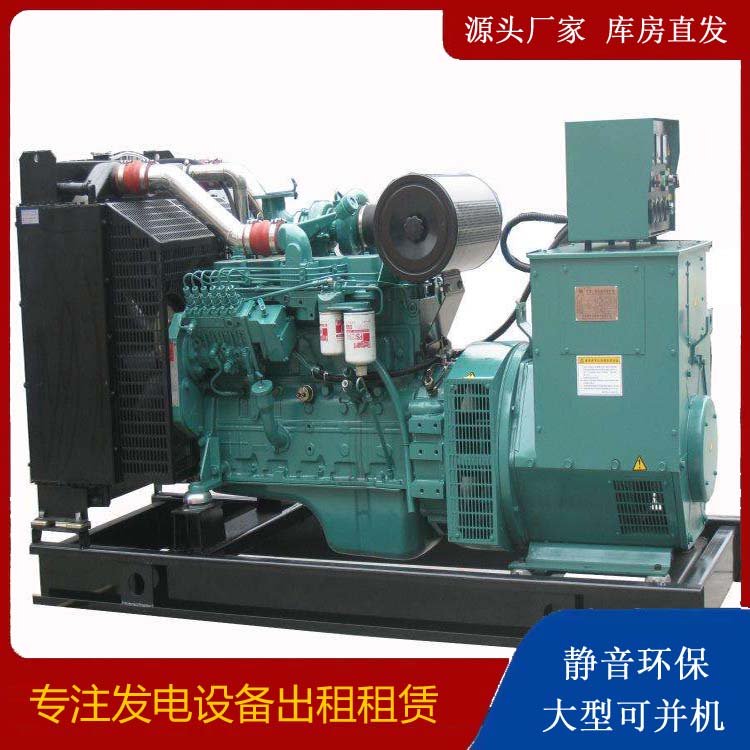 包河出租发电机教您康明斯发电机怎样开启