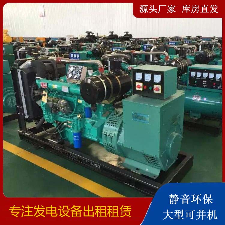 包河租赁发电机的原理是什么