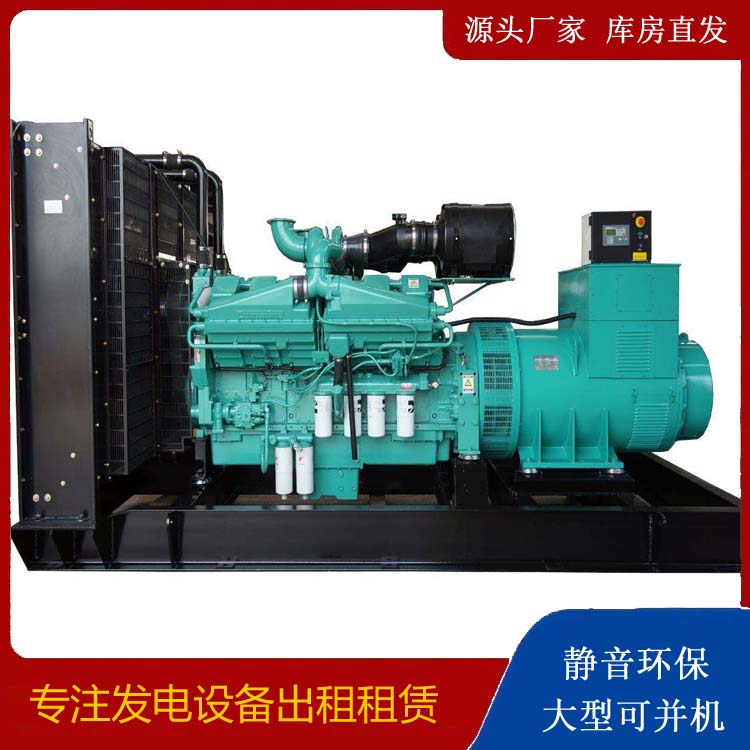 包河租赁发电机 柴油发电机组备件的清洗方法