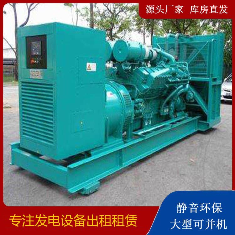 包河发电车出租 柴油发电机的日常应用注意事项