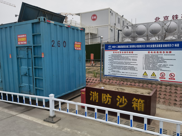 包河发电机出租中康明斯柴油发电机组的优势