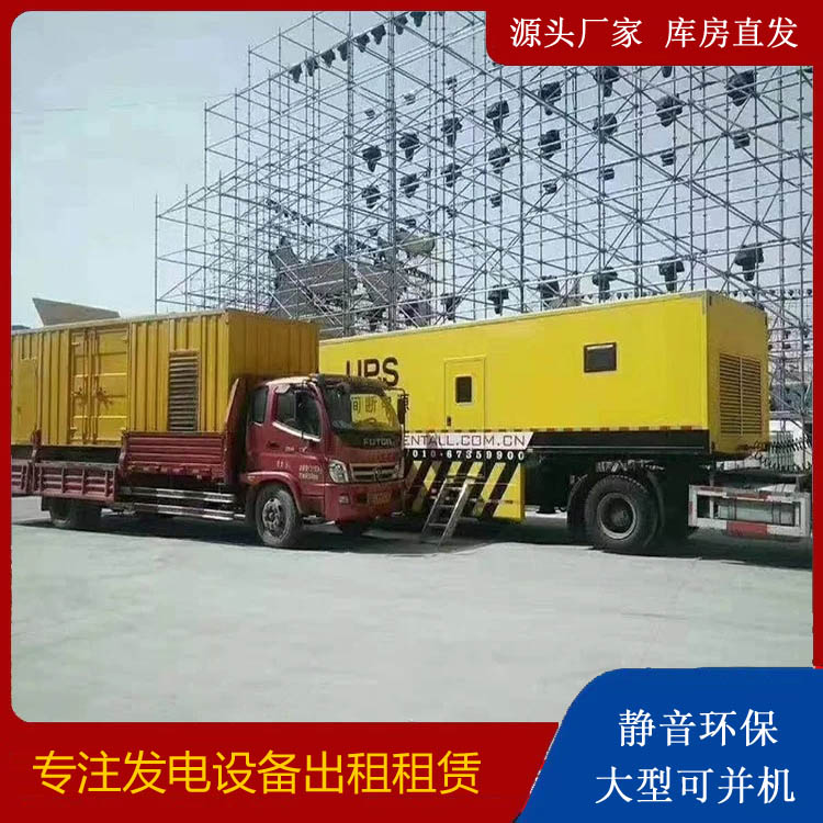 包河有哪些常见的发电机组输出电压类型？